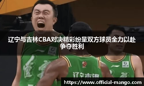 芒果体育