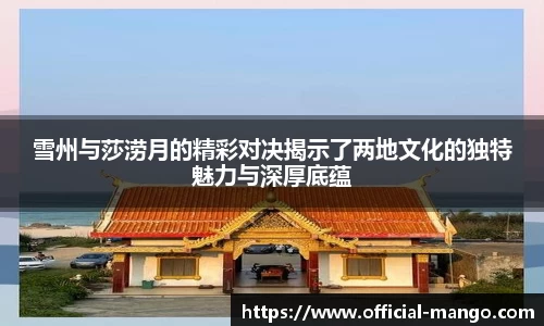 芒果体育