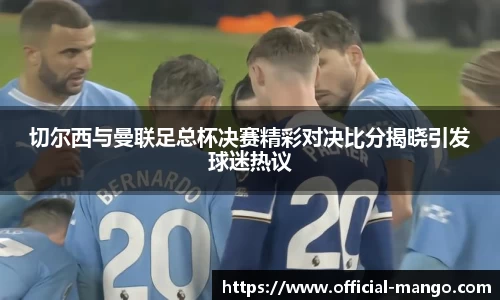 芒果体育官网