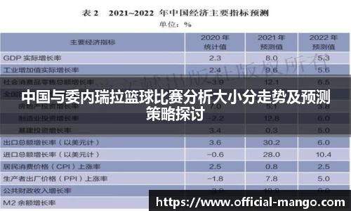 芒果体育官方网站