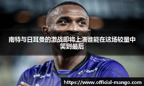 芒果体育官网