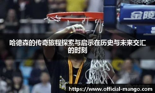 芒果体育官网