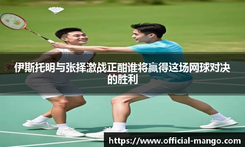 芒果体育官方网站