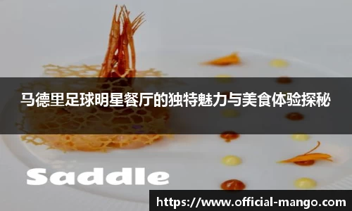 芒果体育平台