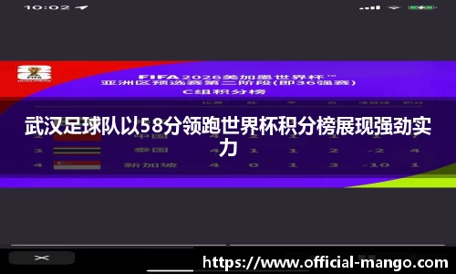 芒果体育