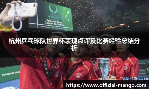 芒果体育官方网站