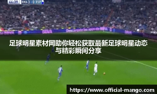 芒果体育