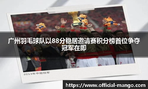 芒果体育官方网站