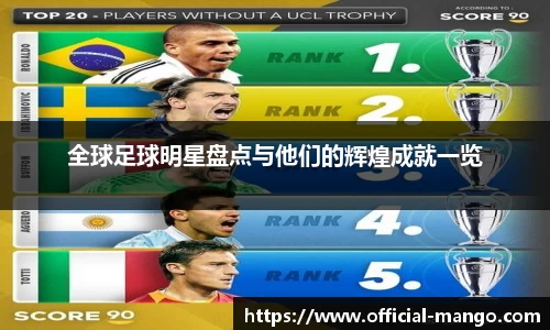 芒果体育官方网站