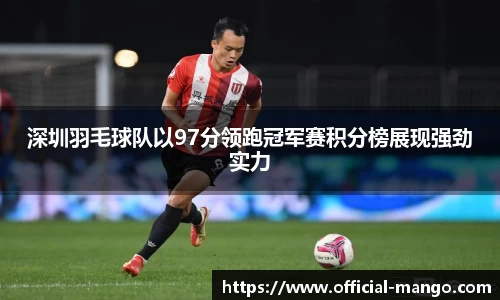 芒果体育官方网站